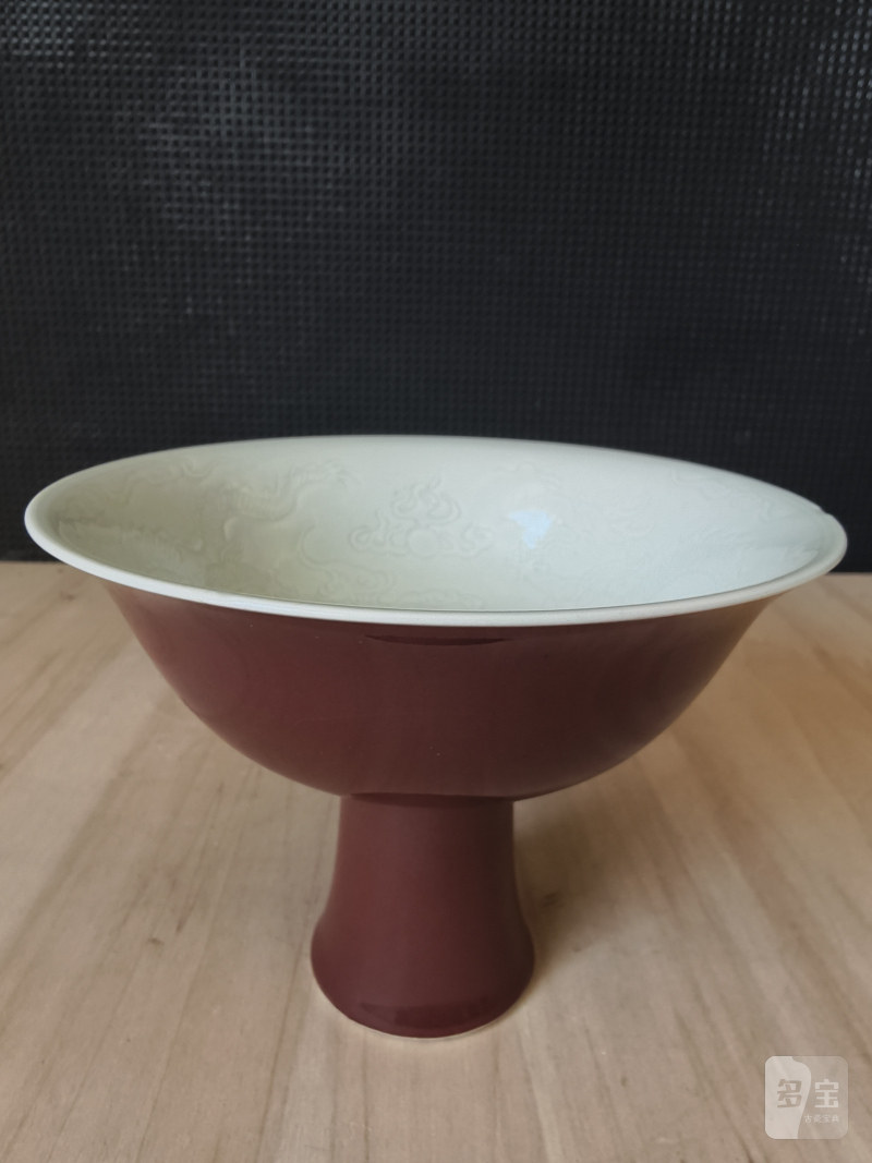 A copper-red glazed porcelain 'stemcup' with anhua decoration of dragons inside - 图10